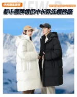 High Quality Male Warm Parkas Slim Fit Winter Clothing Men Long Down Jackets Parkas Winter Coats Hooded Casual Winter Parkas - Image 4