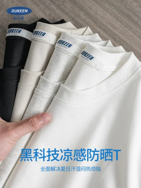 Sfddf8ba22ecd4394b826366b53e05a59j.webp Dukeen Upf50+ Sorona Fabric Coolness T-Shirt Men Short Sleeve Summer Sun Ice Silk Solid Color Antibacterial Tshirt Men's Clothes - Image 1