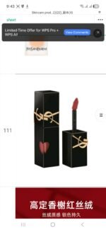 Makeup liner - Image 3